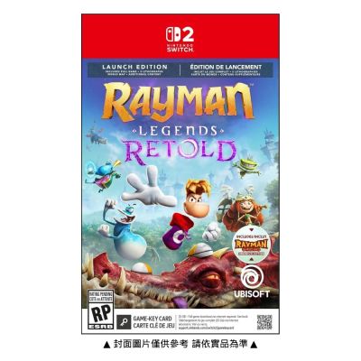 【預購】【任天堂 Nintendo】Switch2 NS2 雷射超人：傳奇重述 Rayman Legends Retold 中文版 鑰匙卡 台灣公司貨 預計2026/10/01上市