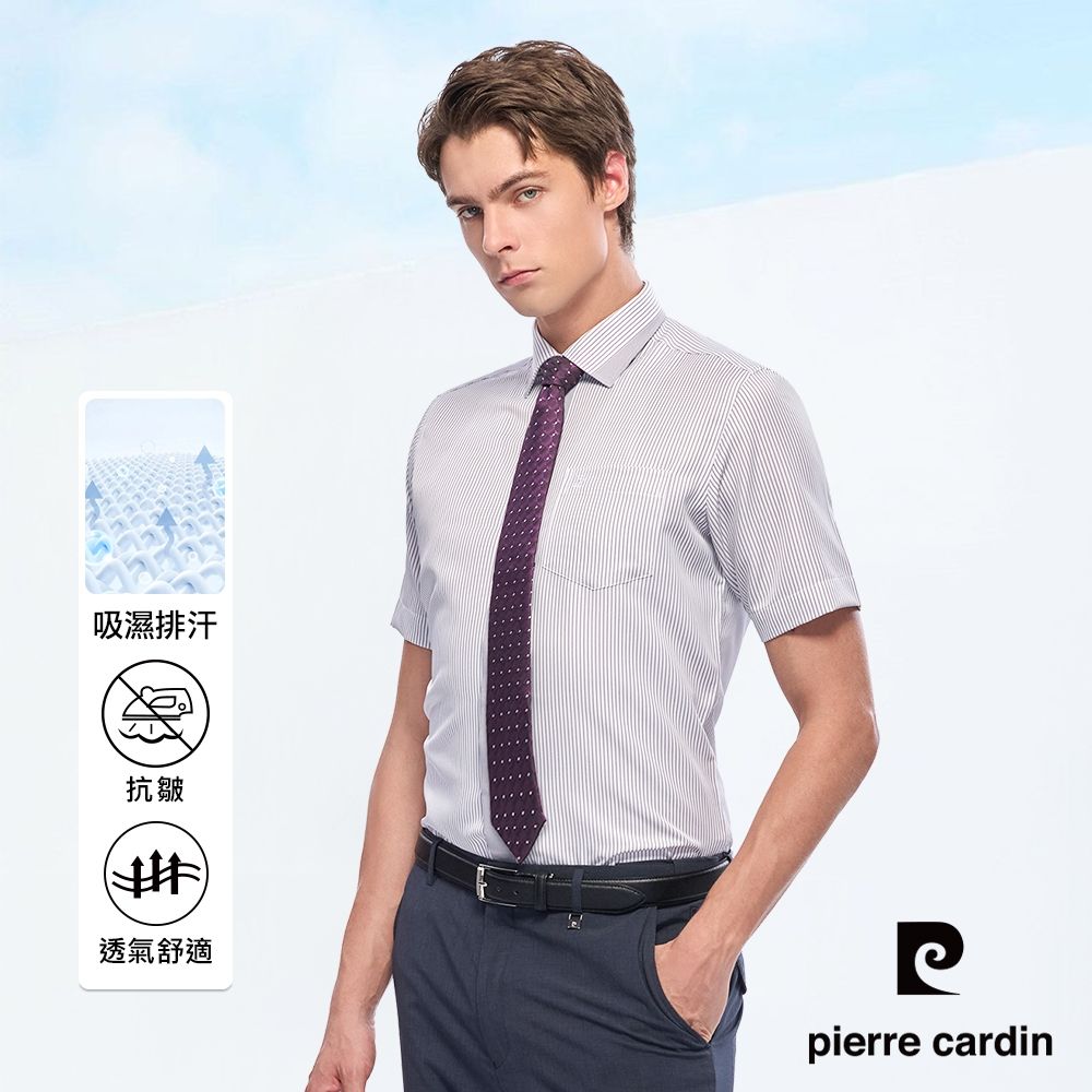 pierre cardin 皮爾卡登 男襯衫 吸濕排汗修身版防皺免燙舒適條紋短袖襯衫_白底黑紫條(22354-92) (白底黑紫條色系)