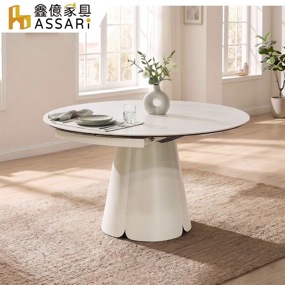 ASSARI-4.3尺詹姆斯岩板圓形餐桌(寬80~130x深130x高76cm)