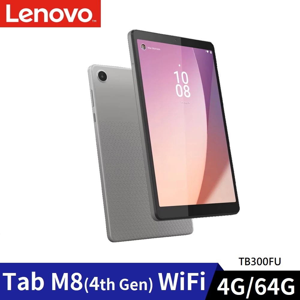 【美品】Lenovo Tab M8( 4th Gen ) TB300FU Lenovo 聯想Tab M8 4th Gen TB300 8吋(4G/64G) 平板電腦| Lenovo 聯想