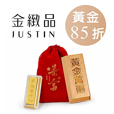 金緻品 穿搭金飾精選，結帳85折