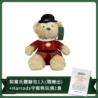 Kiehls契爾氏 Kiehl s 契爾氏 美顏倫敦之旅 (Harrods守衛熊玩偶)