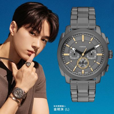 FOSSIL Machine 金明洙 L 配戴款 工業風三眼計時手錶 開學購物季 送禮首選-槍灰/44mm FS6160