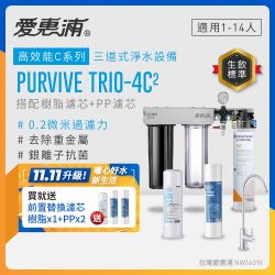 愛惠浦EVERPURE結帳9折！指定品送好禮！