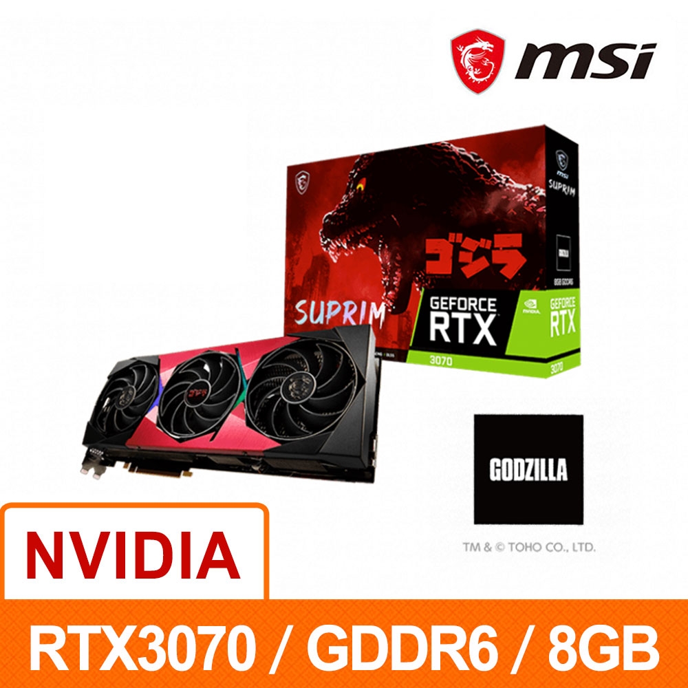 ア*ー様 MSI RTX3070 SUPRIM 8GB LHR GODZILLA MSI GeForce RTX 3070 SUPRIM SE 8G LHR x GODZILLA
