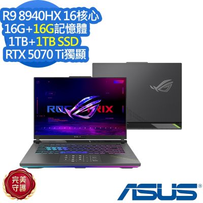 ASUS華碩 ASUS 華碩 G614PR 16吋電競筆電 (Ryzen 9 8940HX/RTX5070Ti/16G+16G/1TB+1TB SSD/ROG Strix G16/日蝕灰/特仕版)