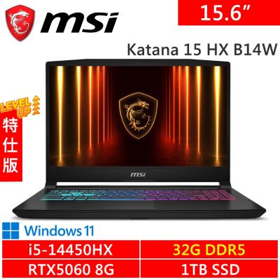 MSI微星  Katana 15 HX B14WFK-897TW-SP2 15.6吋 黑(i5-14450HX/32G/1TB PCIE/RTX5060 8G/W11)特仕版