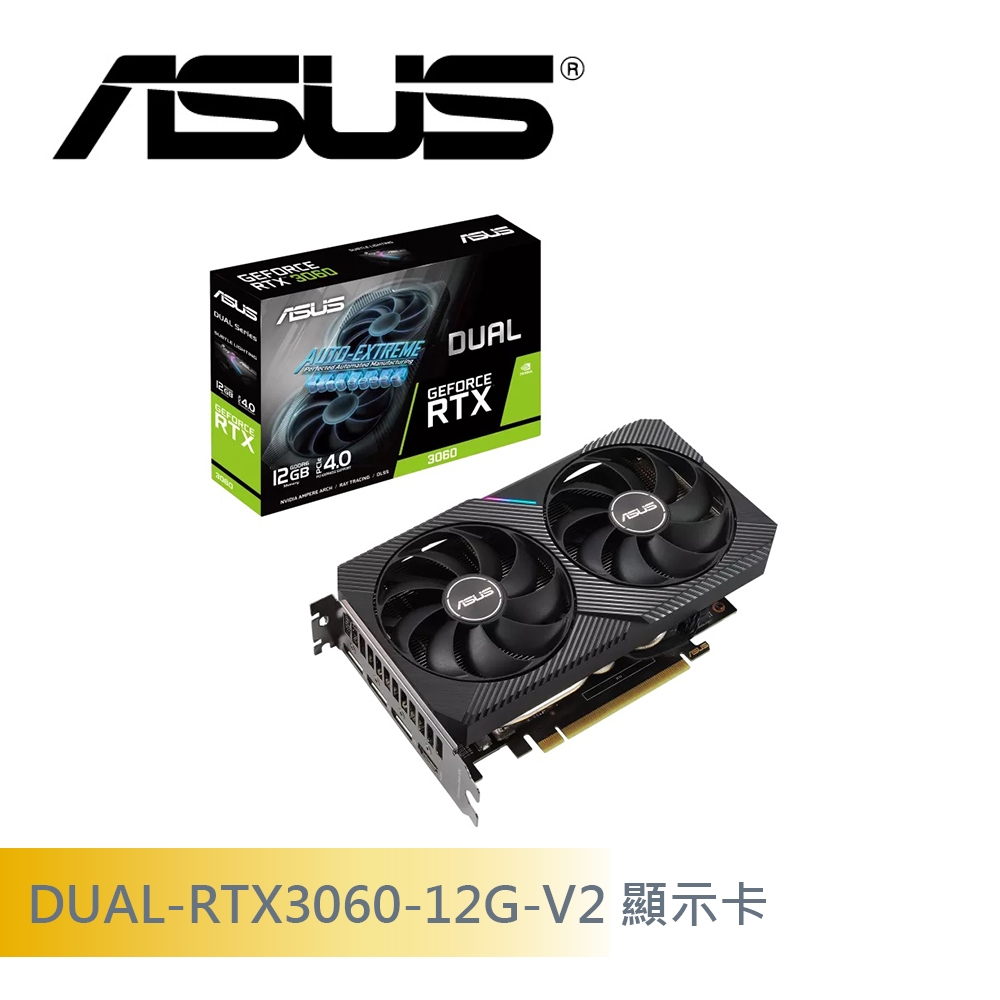 ASUS GeForce RTX3060+650w電源 ASUS GeForce RTX3060+650w電源