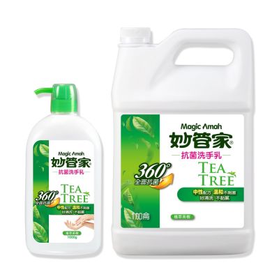 【妙管家】抗菌洗手乳(一加侖+1000g)