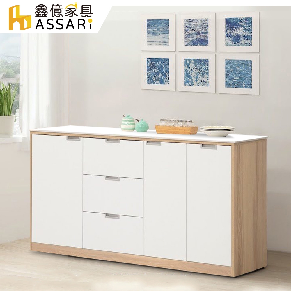 ASSARI-傑勒5尺岩板餐櫃(寬151x深40x高81cm)