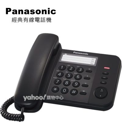 Panasonic 國際牌 經典有線電話 KX-TS520 (經典黑)