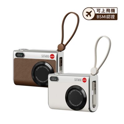 【SOTHING向物】10000mAh小相機造型行動電源 可上飛機/PD快充/自帶線/三口輸出