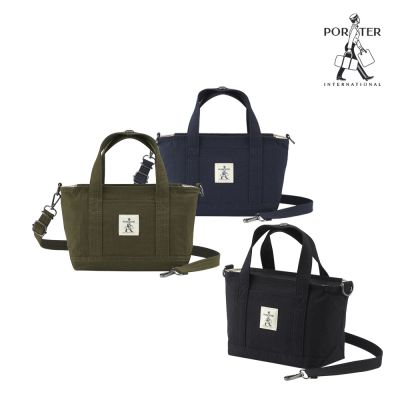 [時時樂限定]PORTER INTERNATIONAL - 輕盈靈巧NIMBLE手提包- 三色任選 - 原價$3850