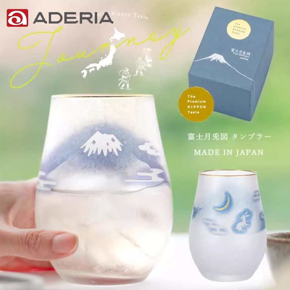 ADERIA石塚硝子 日本製富士月兔金邊玻璃杯360ml ｜過年送禮 富士山 水杯 飲料杯 禮盒裝