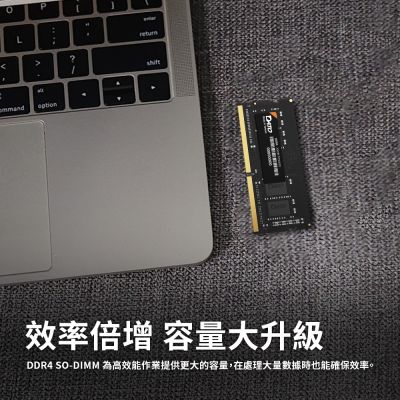 金士頓Kingston DDR5 5600 32G 桌上型記憶體KVR56U46BD8-32 | DDR5