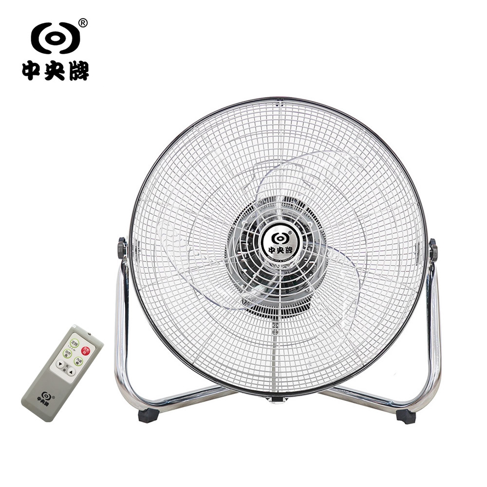 中央牌 18吋DC內旋式遙控循環桌扇 KDF-181SR(貴族黑)