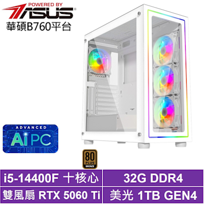 華碩B760平台[塔羅斯KB6C]i5-14400F/RTX 5060 Ti/32G/1TB_SSD