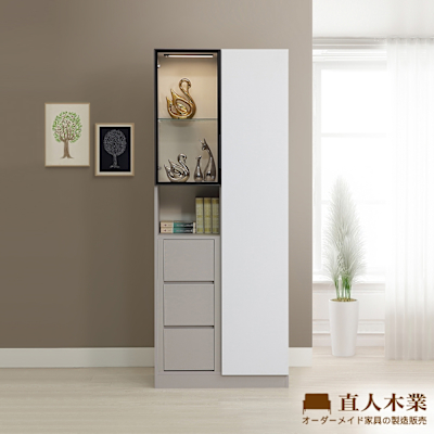 直人木業-MELODY現代風鋁框短門玻璃三抽展示櫃80公分(三抽置左)