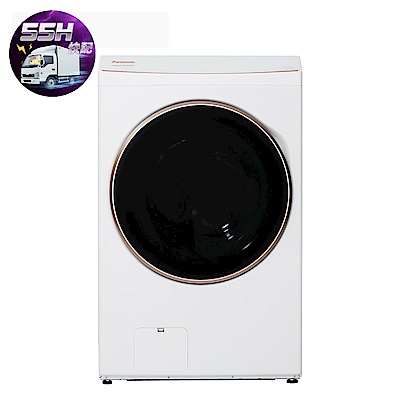 Panasonic國際牌 17公斤熱泵除濕式滾筒洗衣機冰鑽白NA-V170RPH-W