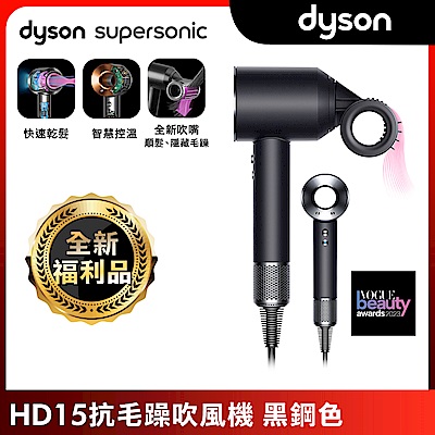 【新品】Dyson Supersonic HD15 ブラック 付属品完備 DysonSupersonicHairDryerHD15wi