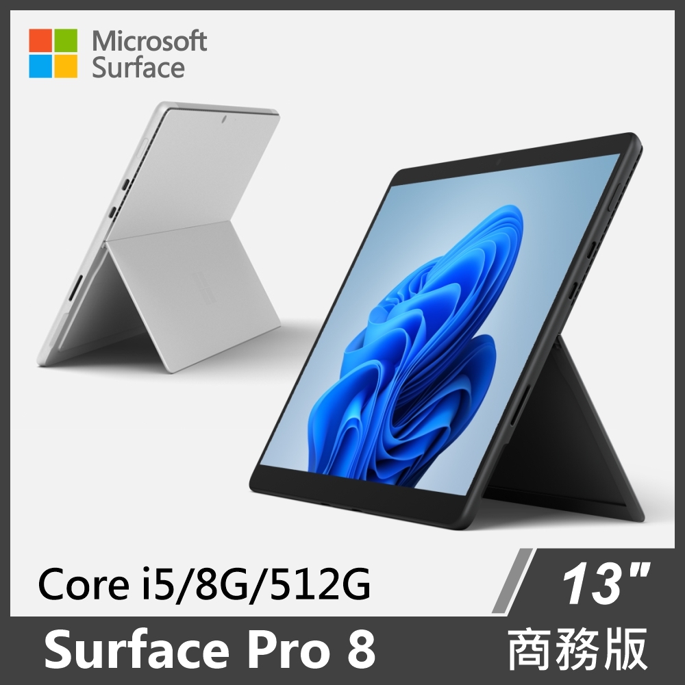 美品SurfacePro8 Core i5-1145G7 SSD 512GB Amazon.com : Microsoft Surface Pro 8 Tablet, Intel Evo i5