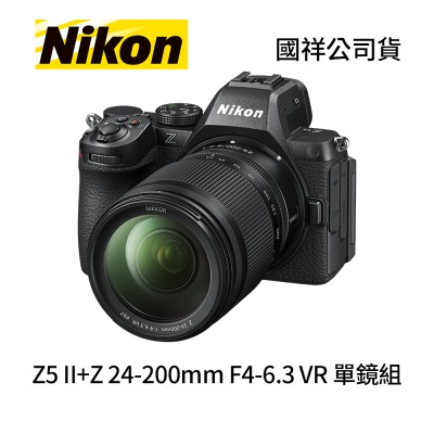 Nikon Z5II NIKKOR Z 24-200mm F4-6.3 VR 單鏡組 Z5M2(公司貨)