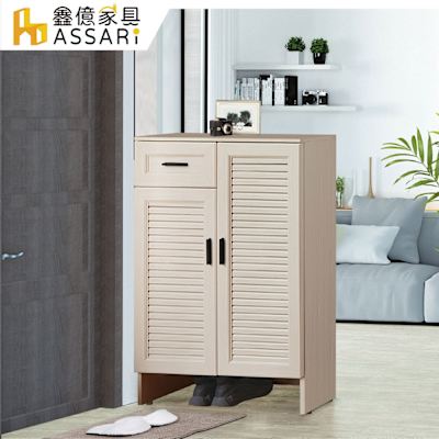 ASSARI-防火防潮全鋁2.6尺百葉雙門鞋櫃(寬80x深37x高118cm)蘇香桐