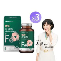保健指定品下殺9折