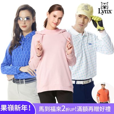 【Lynx Golf】零碼(四季)！刷毛吸排抗UV/圓領.立領.帽T/長短袖POLO衫/高爾夫球衫(山貓男女多款任選)