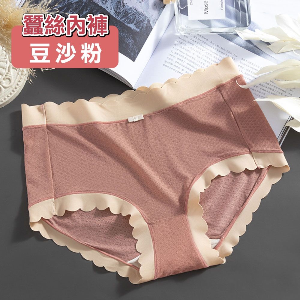 【ONE HOUSE】日系超薄蠶絲面膜內褲 (1入) (豆沙粉)
