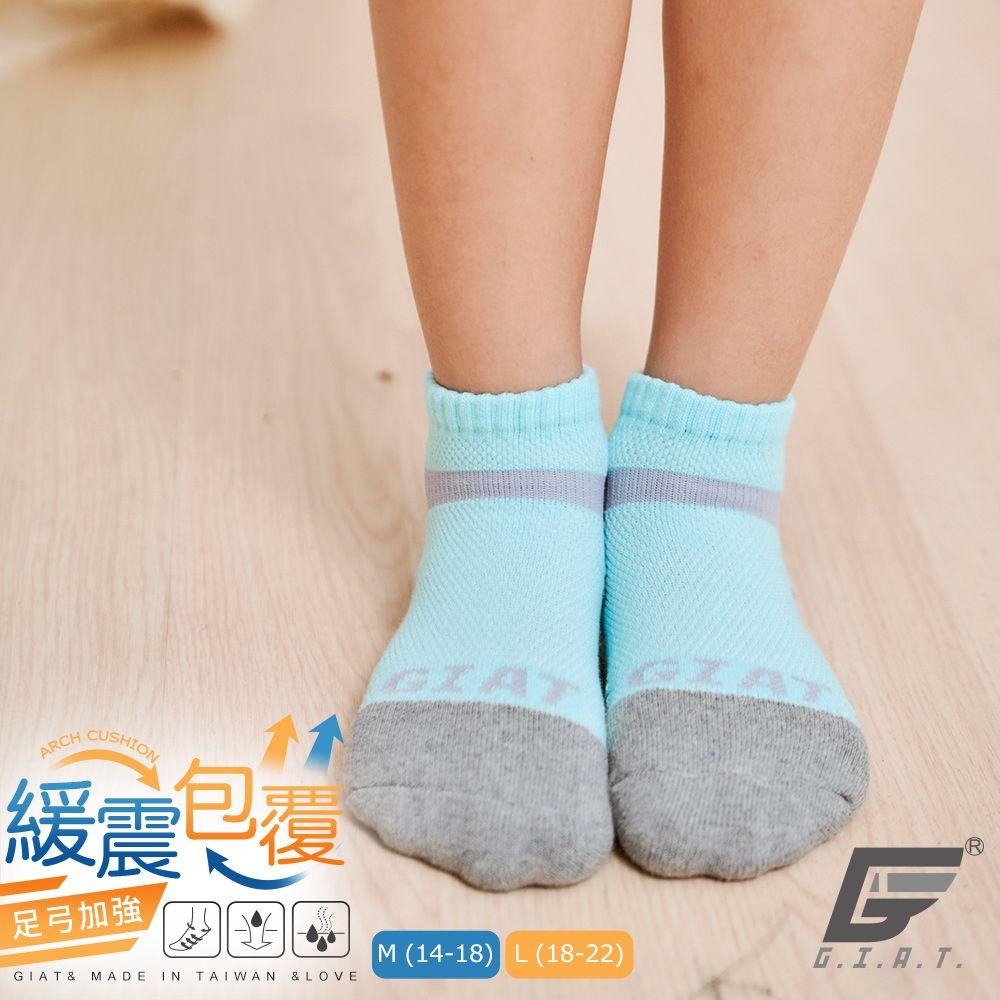 GIAT台灣製類繃萊卡運動機能童襪(14-18cm/18-22cm) (灰綠)