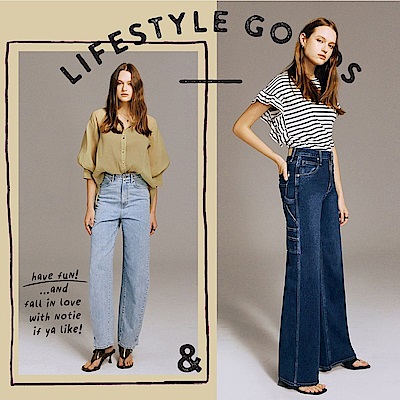 【品牌週限定】BRAPPERS 女款外套/牛仔褲(多款選)