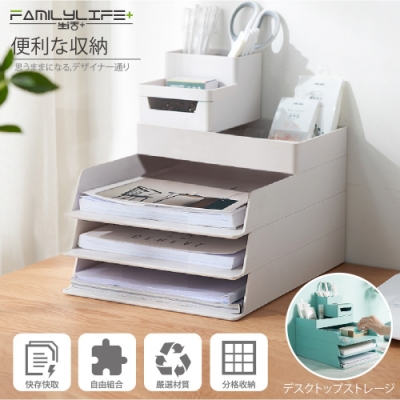 【FL生活+】桌面抽屜式多功能文件文具收納盒系列-超值五