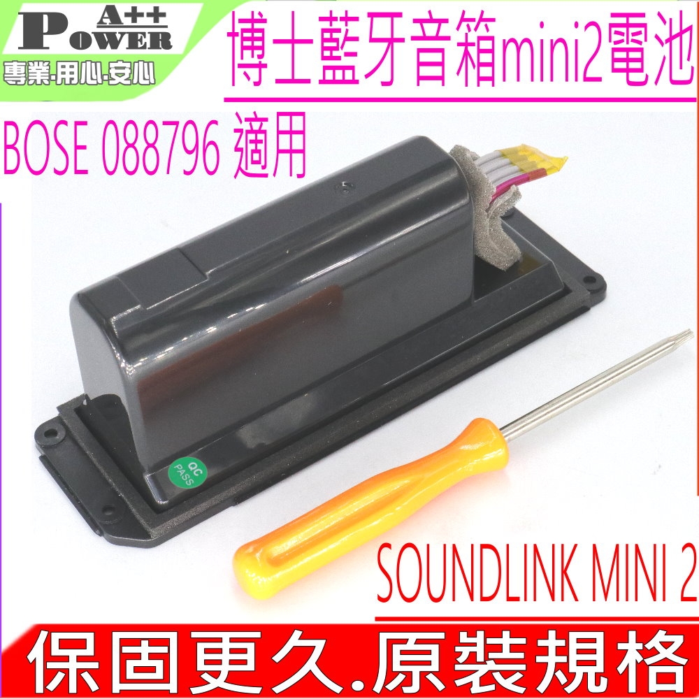 BOSE SoundLink Mini 元箱付き 完品 Bose SoundLink Mini I Bluetooth Speaker Silver W Dock Bose