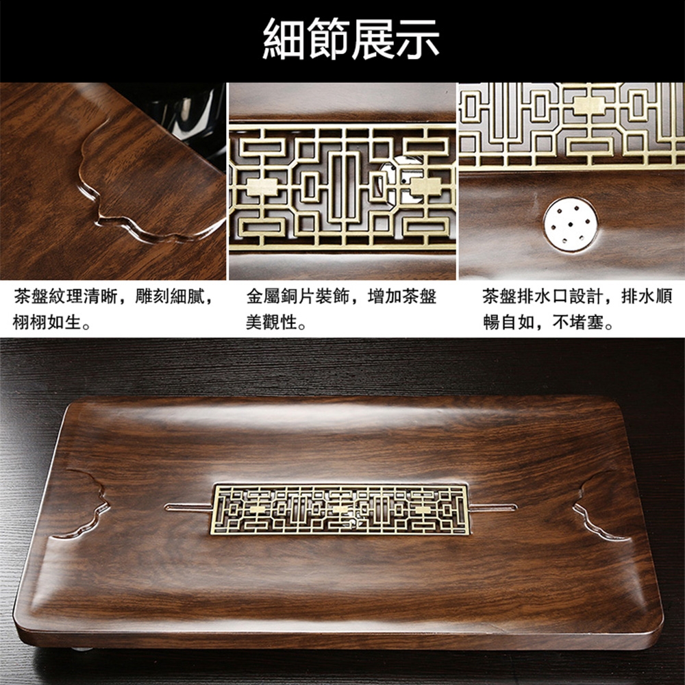 大方向】家用小型辦公室實木茶盤排水式黑紫砂功夫茶具組（茶台/茶杯