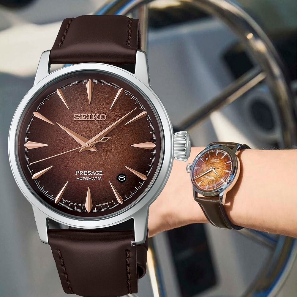 SEIKO 精工 Presage 調酒系列機械腕錶-38.5mm棕_SK040 4R35-04A0J.HCB003J1