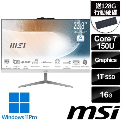 (送128G行動碟)MSI微星 Modern AM242 1M-1058TW 白 液晶電腦 (Core 7 150U/16G/1T SSD/Win11Pro/白)