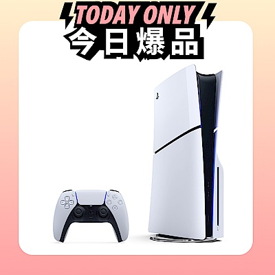 PlayStation 5 SLIM版光碟主機 (CFI-2018A01)