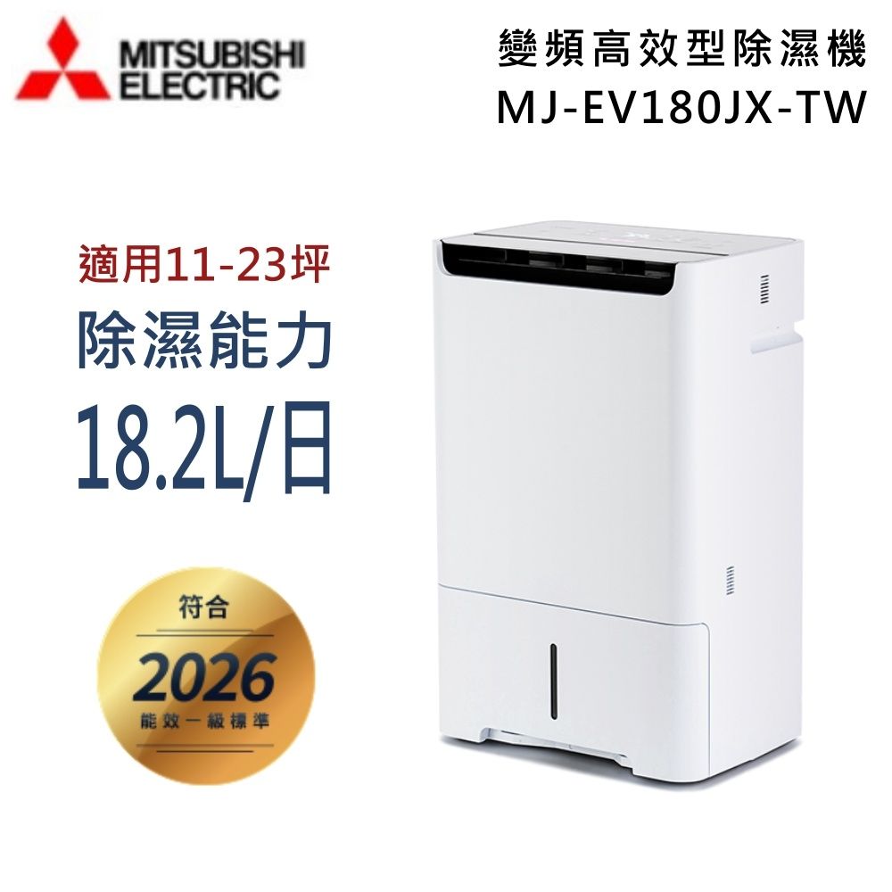 Mitsubishi MJ-EV180JX