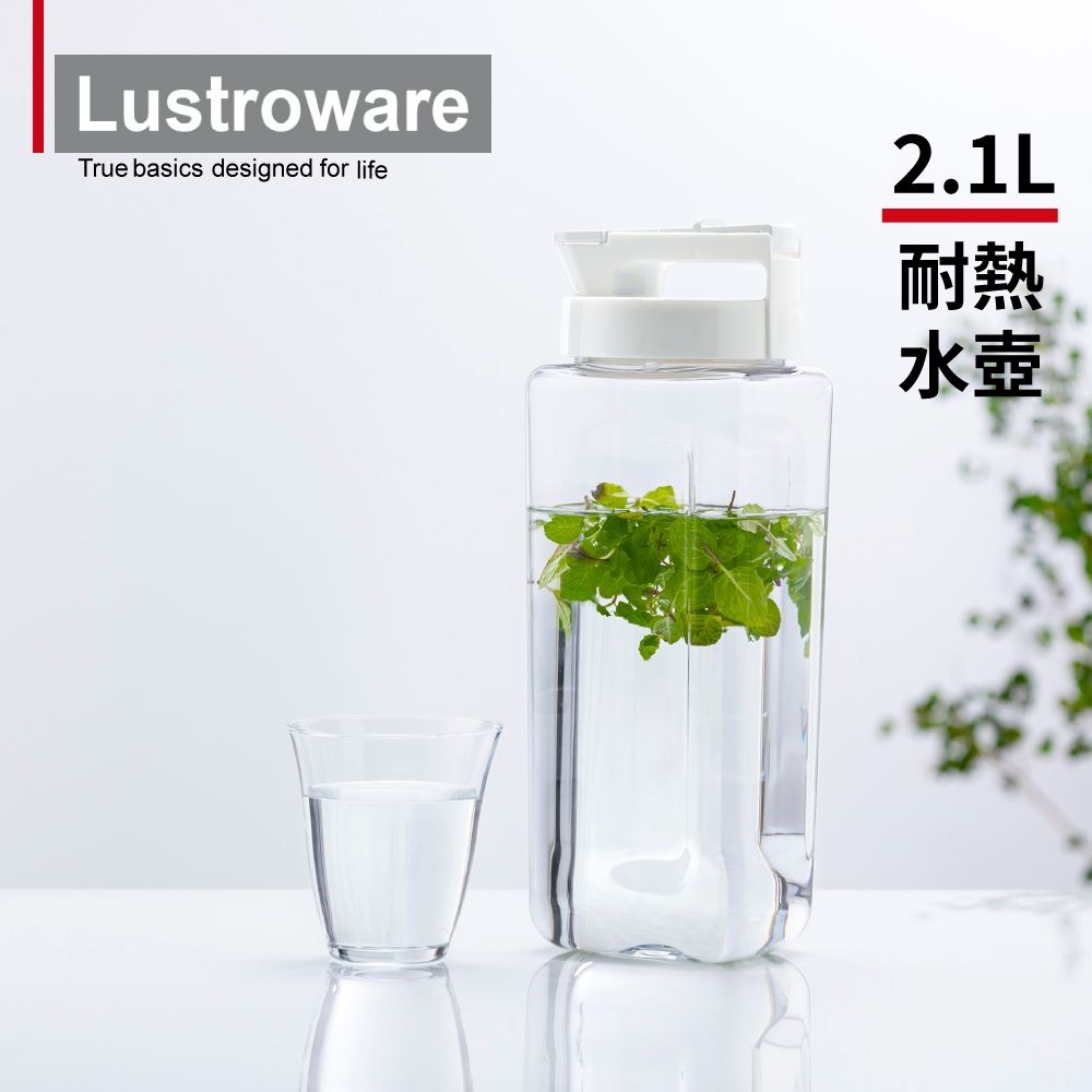 【Lustroware】日本岩崎耐熱冷水壺2.1L(防漏/可橫躺)