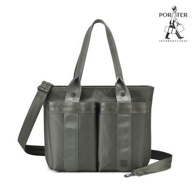 PORTER INTERNATIONAL - 隨行有度AMBI托特包 - 碳灰綠