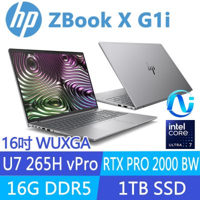 HP惠普 HP 惠普 ZBook X G1i 16吋RTX PRO 2000 Blackwell工作站(U7 265H vPro/16G/1T/C0PW3PT)