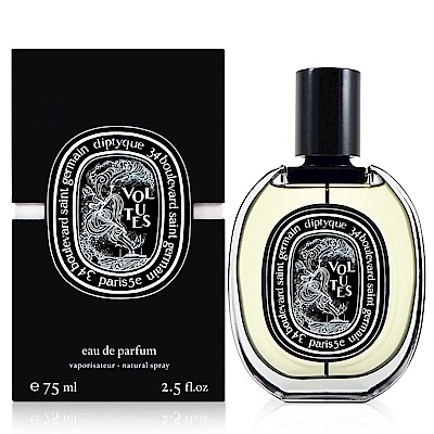 Diptyque 維路德淡香精75ml Volutes EDP | diptyque | Yahoo購物中心