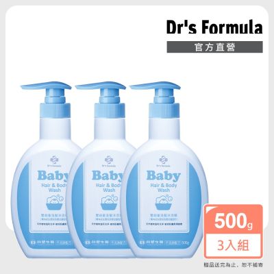 【Dr s Formula】嬰幼童洗髮沐浴精500g 三入組