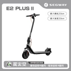 輕鬆駕馭！機車/滑板車全系列夜殺9折