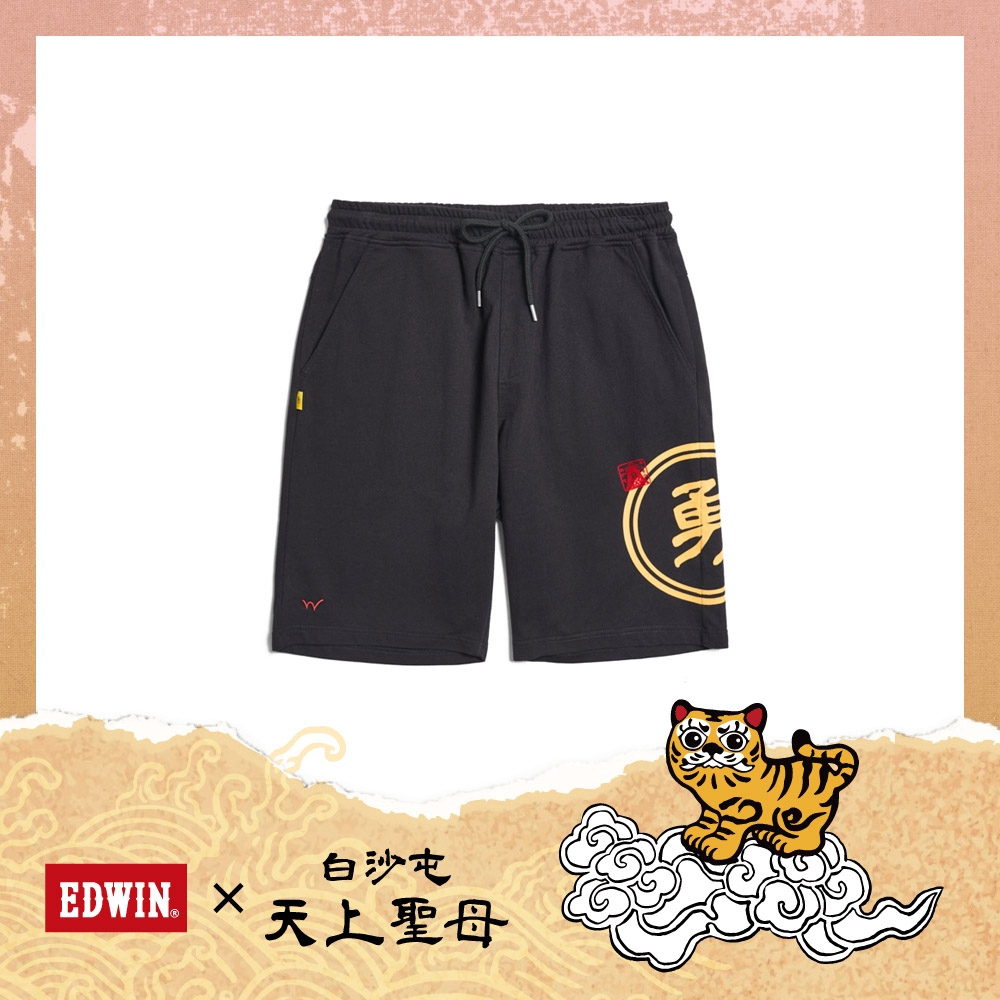 EDWIN 男裝 x 白沙屯 白沙屯媽祖勇字棉短褲-黑色