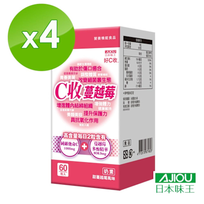 日本味王 C收蔓越莓口含錠60粒x4盒