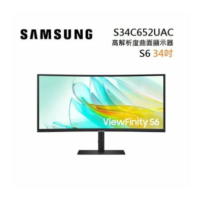 SAMSUNG 三星 S34C652UAC 34吋 ViewFinity S6 高解析度曲面顯示器