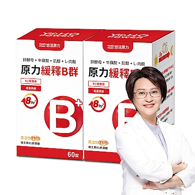 【悠活原力】原力B群長效緩釋錠(60入/瓶)x2盒