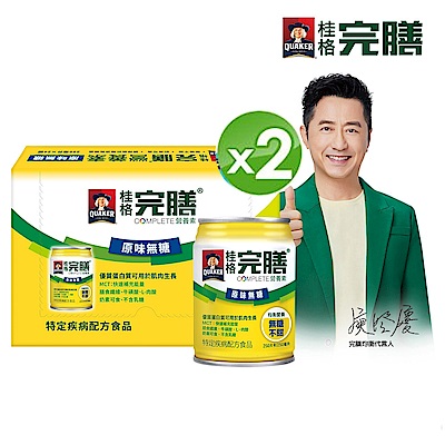 【官方直營】完膳 營養素原味無糖250ml×24入x2箱
